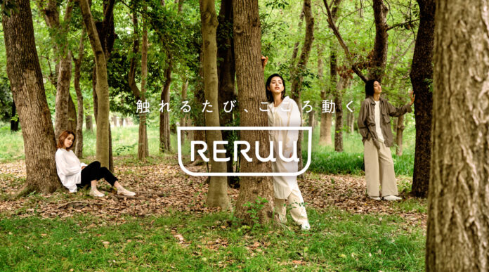 デジタルガジェット系 新ブランド『RERUU（レルー）』デビューのメイン画像