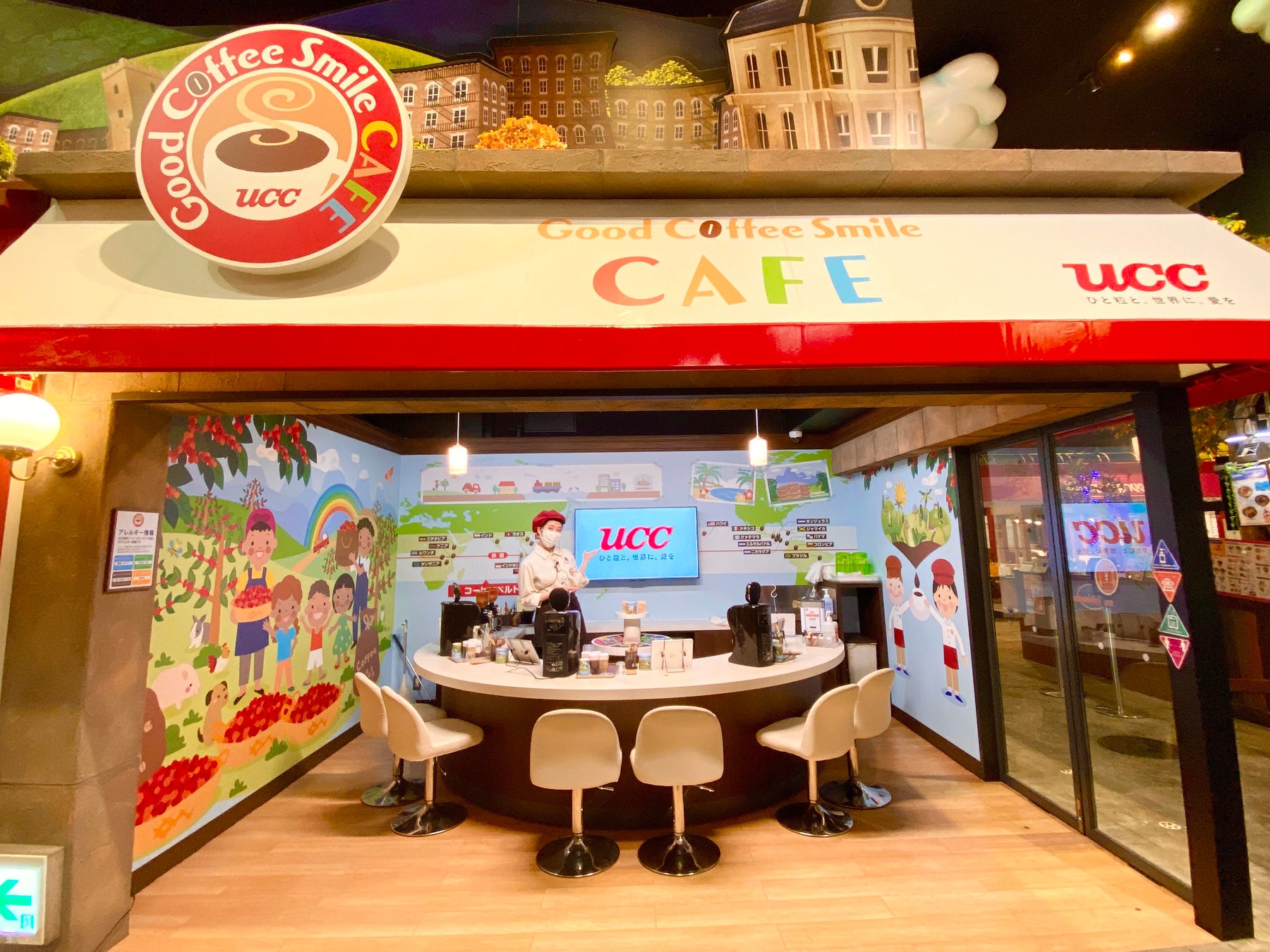 親子3世代で楽しめる仕事体験テーマパーク「Kandu（カンドゥー）」内のUCCアクティビティ「Good Coffee Smile CAFE」を7月16日（土）にリニューアル！のサブ画像1