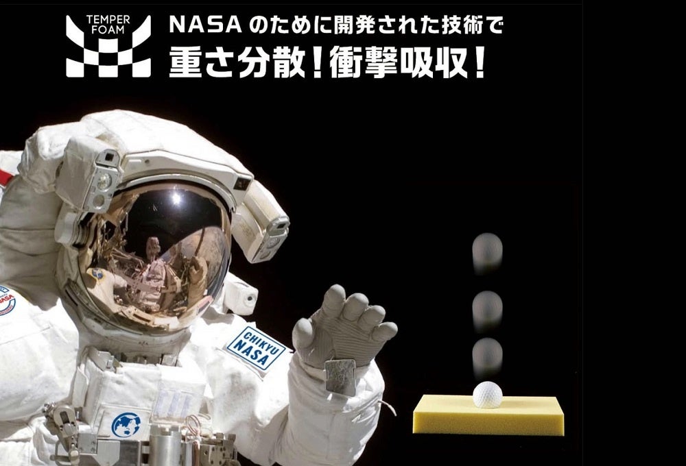【池田地球】そごう横浜店にて8/9(火)～8/21(日)の期間限定で「地球NASAランドセル® ・ふわりぃ POP UP SHOP」を開催します。のサブ画像3