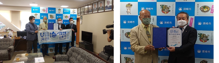 高知県須崎市が「海ノ民話のまち」として認定！ゼネラルプロデューサーが楠瀬耕作市長を表敬訪問し、認定証贈呈式を実施しました。のメイン画像