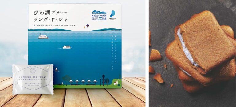 青く美しいびわ湖と海を未来へ　人気シリーズの第2弾「びわ湖ブルー ラングドシャ」販売開始！「バタフライピー」の青色が美しいびわ湖を彷彿させる魅惑のクッキーのメイン画像