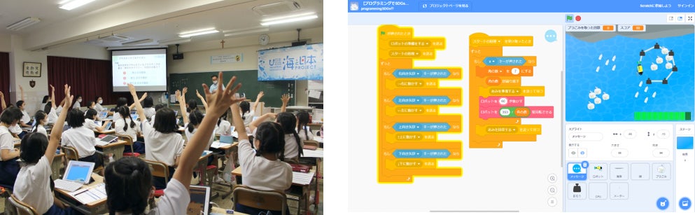 楽しく学んで行動しよう！プログラミングで海のSDGs!　SDGs×プログラミングの出前授業を実施しました！のサブ画像2