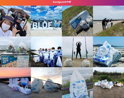 獲得「いいね！」総数およそ2.5万件！「miyagi BEACH CLEAN ACT 2022」キャンペーンを実施　一人でもできる「ごみ拾い」 SNS入選作品30件が決定！のサブ画像3