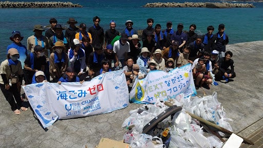 株式会社中村工務店と昨年に続きタイアップ！長崎の海をきれいにしよう ！「海洋ごみ清掃活動」を実施しました！のサブ画像1