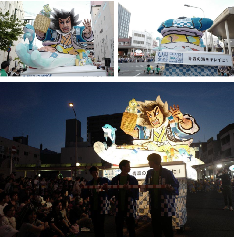 日本三大火祭りの1つ「青森ねぶた祭」にCHANGE FOR THE BLUEねぶたが3年連続で登場！のメイン画像