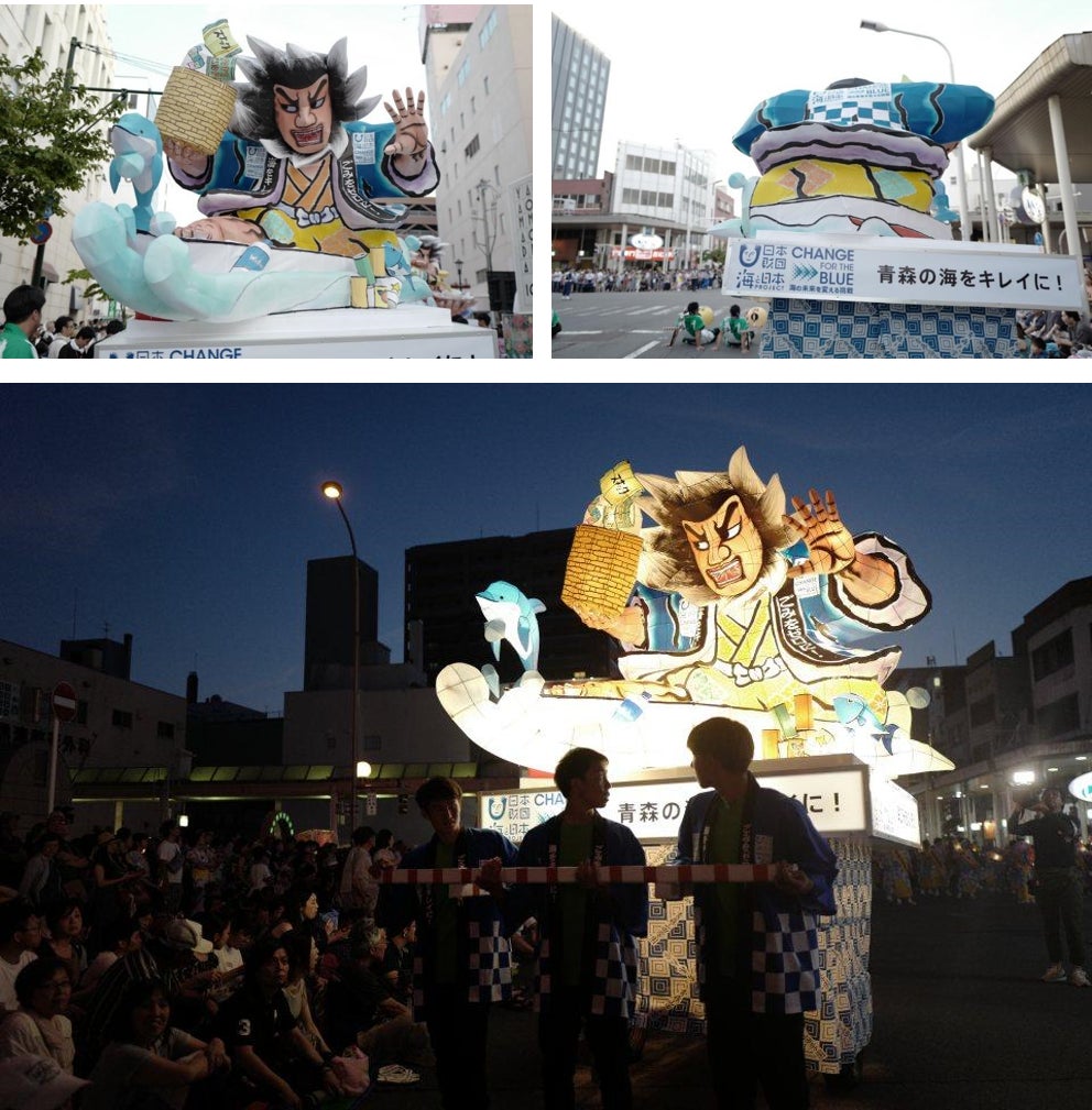 日本三大火祭りの1つ「青森ねぶた祭」にCHANGE FOR THE BLUEねぶたが3年連続で登場！のサブ画像1_（2019年度運行の様子）