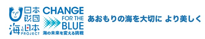 日本三大火祭りの1つ「青森ねぶた祭」にCHANGE FOR THE BLUEねぶたが3年連続で登場！のサブ画像3
