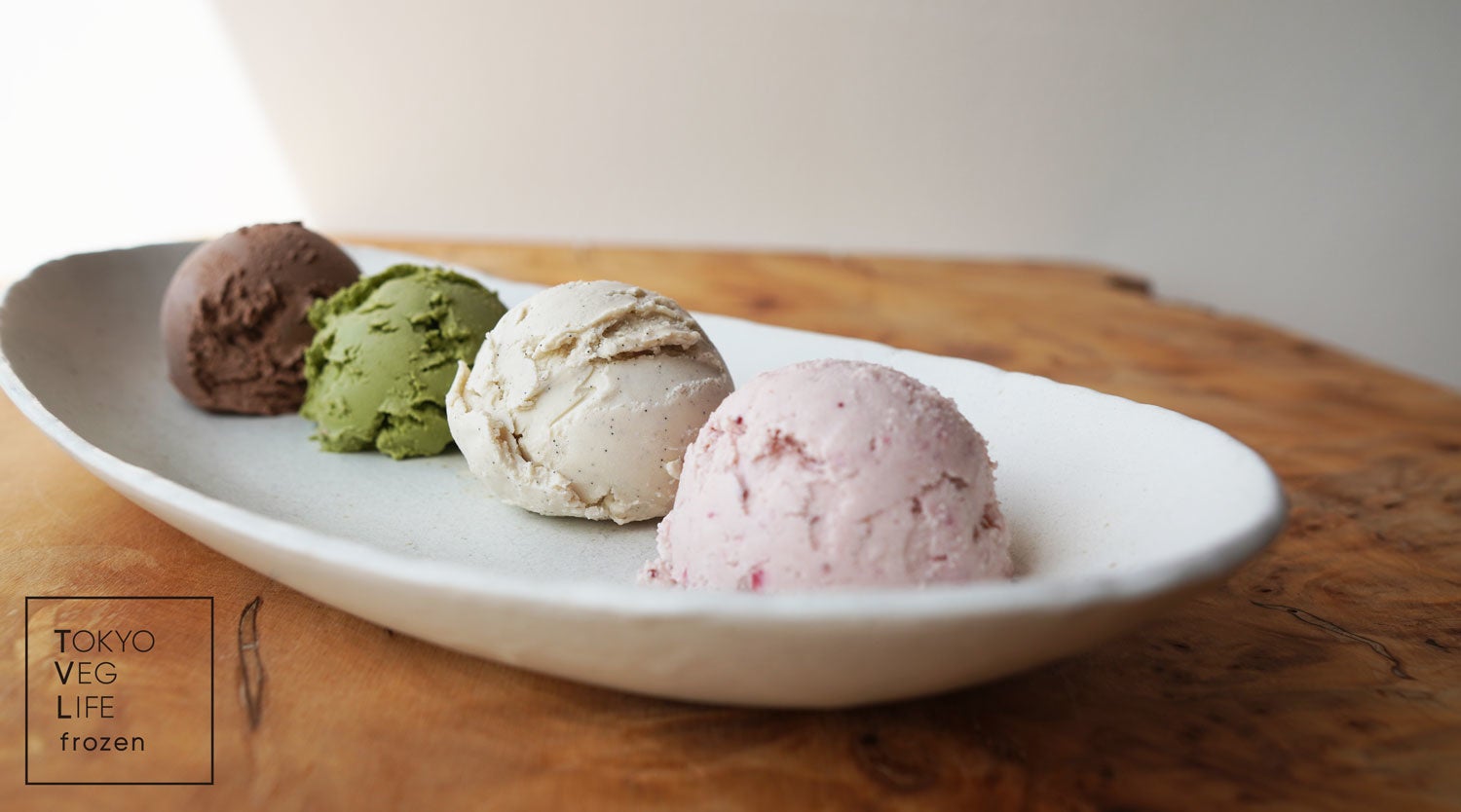 サステナブル・ヴィーガンフローズンフードブランド「TOKYO VEG LIFE frozen」がオープン。有機カシューナッツベースのアイスクリームや自然発酵フローズンヨーグルトを展開。のサブ画像1