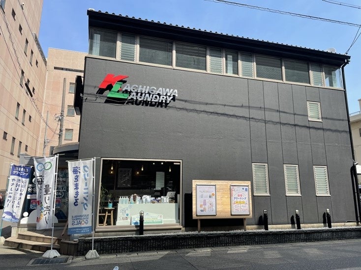 【オープン期間予約は満員御礼】町のクリーニング店が新たな挑戦　―愛知・勝川―　　　　　のサブ画像1