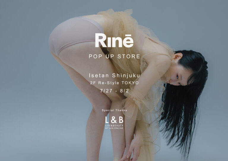 フェムテックブランド「Rinē (リネ) 」7月27日から伊勢丹新宿店リ・スタイルにて初のポップアップストアを開催のメイン画像