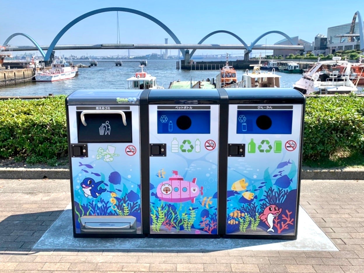 IoTスマートゴミ箱“SmaGO”、7月1日（金）から愛知県「名古屋港水族館」にて運用開始のサブ画像1