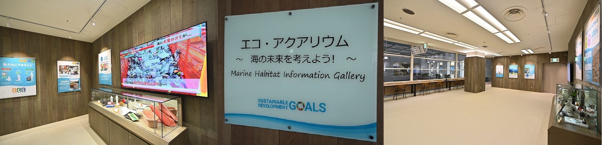 IoTスマートゴミ箱“SmaGO”、7月1日（金）から愛知県「名古屋港水族館」にて運用開始のサブ画像2