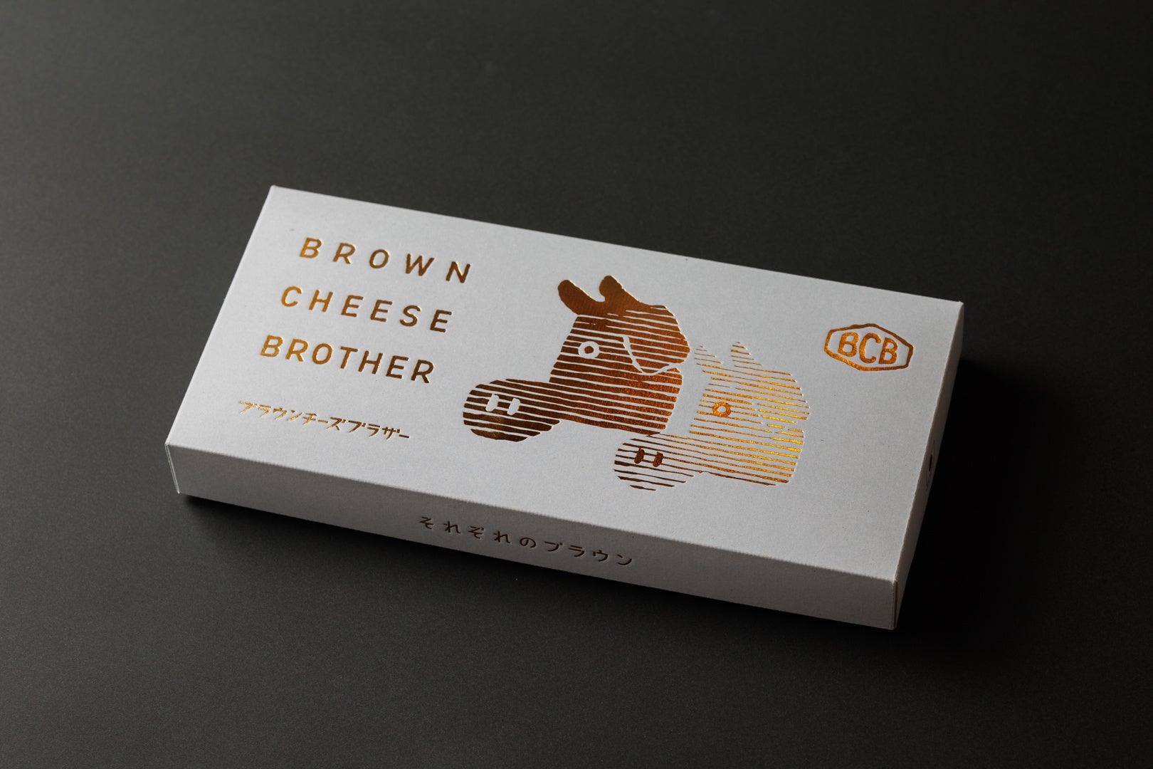 【東京初進出】バターのいとこに次ぐ、新たな可能性に満ちたお菓子「BROWN CHEESE BROTHER」の初のPOP UP SHOPが、羽田空港第１ターミナル『羽田スタースイーツ』に登場！のサブ画像9