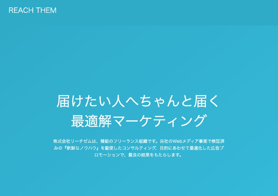 株式会社リーチゼムが収益金の一部を千葉県へ寄付、ＳＤＧｓやダイバーシティのさらなる推進を支援。のサブ画像1