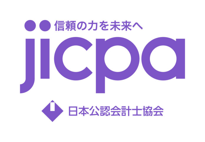 公認会計士/日本公認会計士協会の新ブランドを本格展開のメイン画像