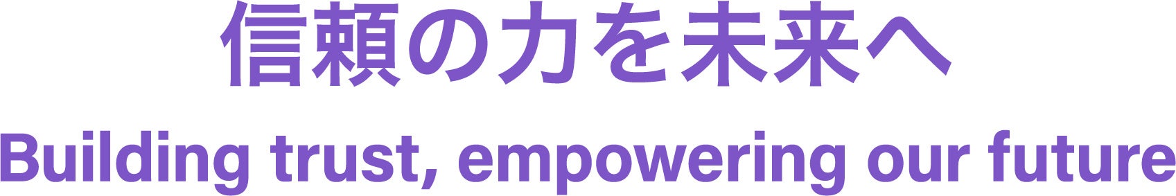 公認会計士/日本公認会計士協会の新ブランドを本格展開のサブ画像1