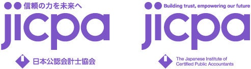 公認会計士/日本公認会計士協会の新ブランドを本格展開のサブ画像2