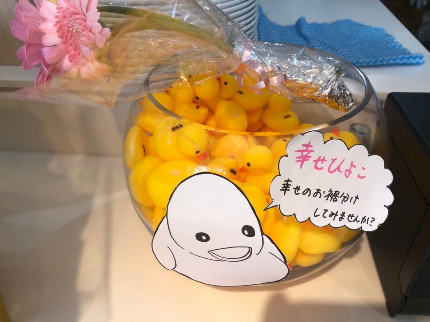 NFTプラットフォーム「HINATA」では、子ども食堂の活動を支えるNFTアイテムを販売中。貧困をなくすSDGsの活動を応援しています。のサブ画像1