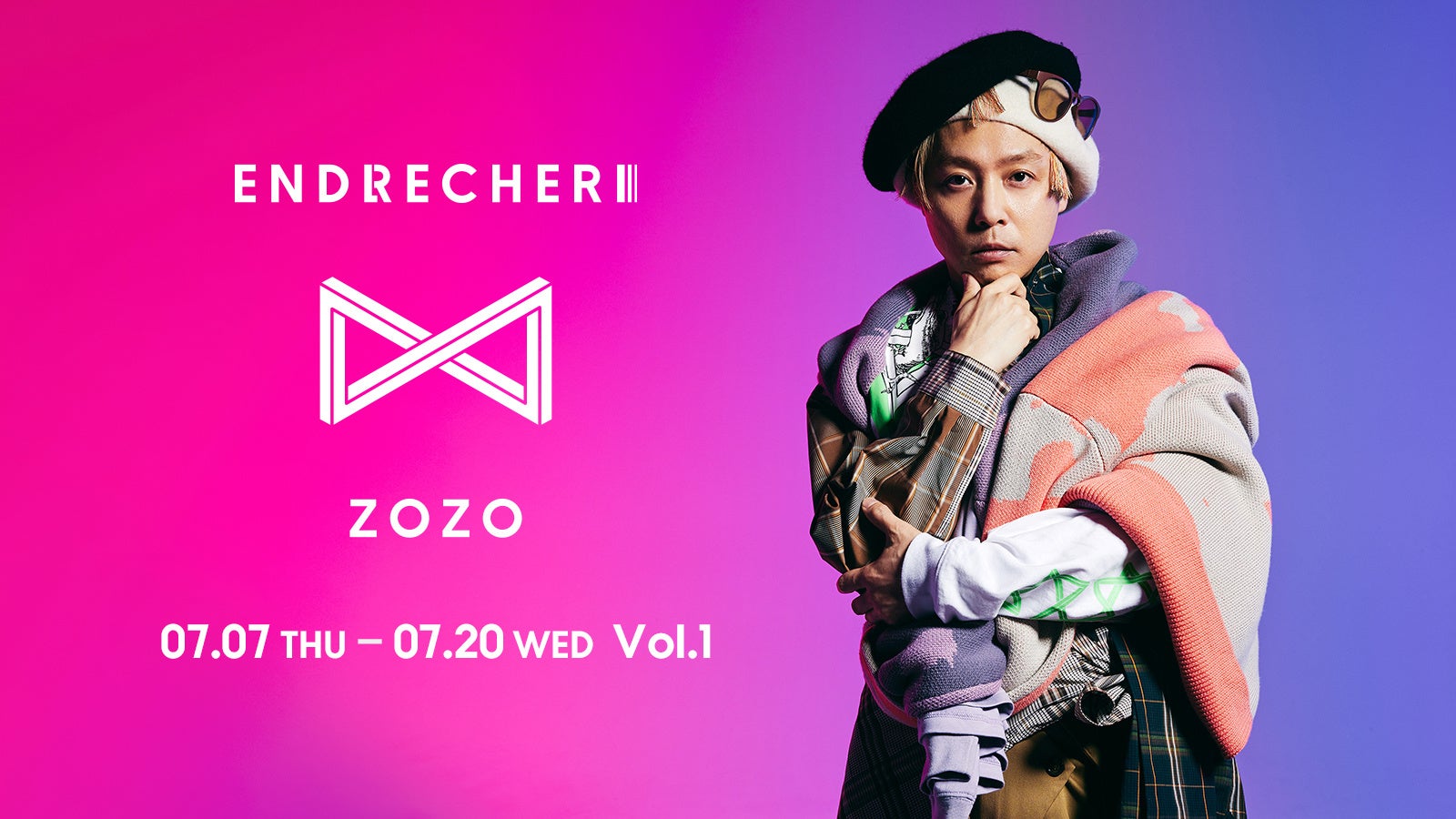 堂本剛さんプロデュースによるZOZOTOWN限定アイテム「ENDRECHERI × ZOZO」を7月7日受注販売開始のサブ画像1