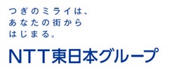 「ICT機器を活用した鳥害対策の有効性確認」のトライアルを開始のサブ画像3