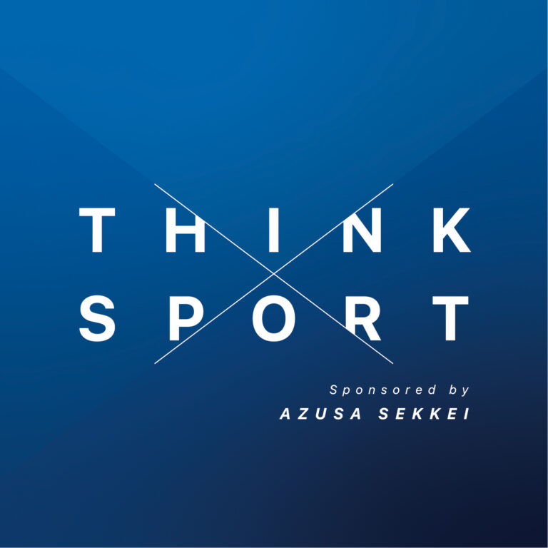 さまざまなテーマを切り口にスポーツビジネスを学ぶポッドキャスト「THINK SPORT」の新シーズンがスタート！のメイン画像