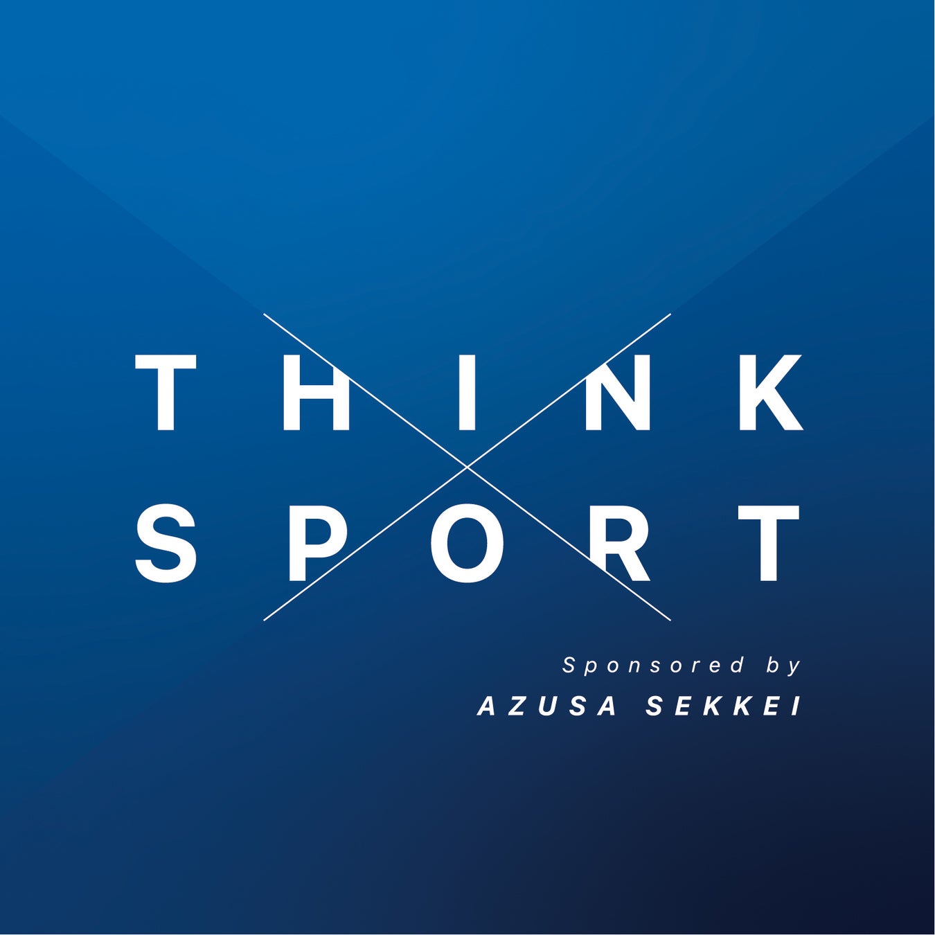 さまざまなテーマを切り口にスポーツビジネスを学ぶポッドキャスト「THINK SPORT」の新シーズンがスタート！のサブ画像1
