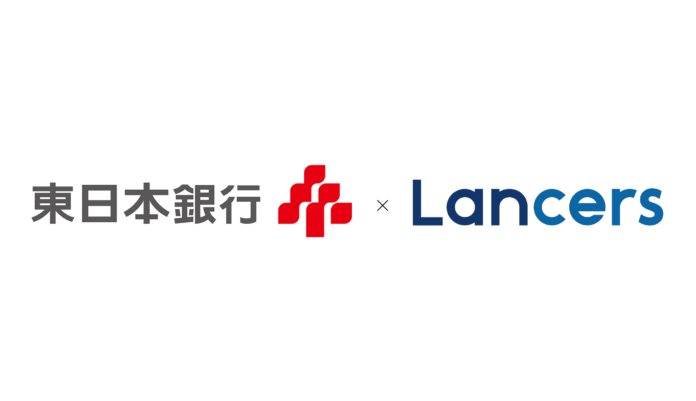 ランサーズ、首都圏に展開する東日本銀行と業務提携を開始のメイン画像