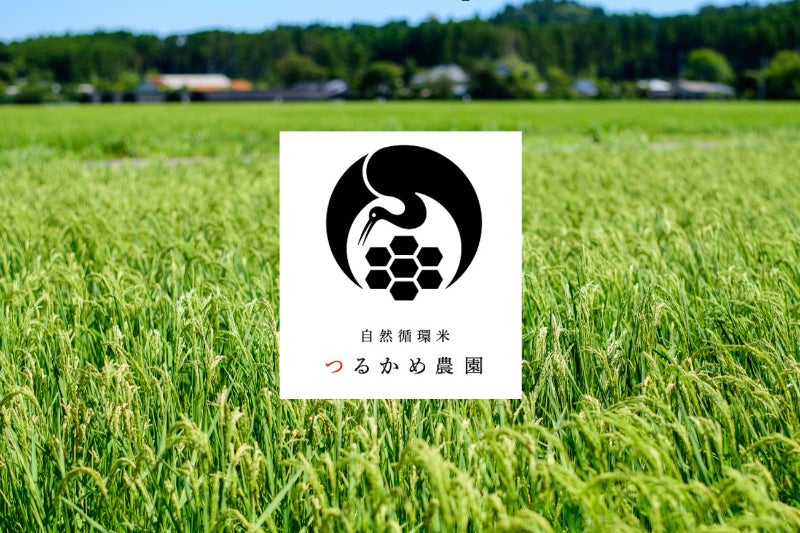【つるかめ農園】自然栽培のお米を使った日本酒が「ミラノ酒チャレンジ　2022」純米・本醸造部門で最高のプラチナ賞を受賞のサブ画像6