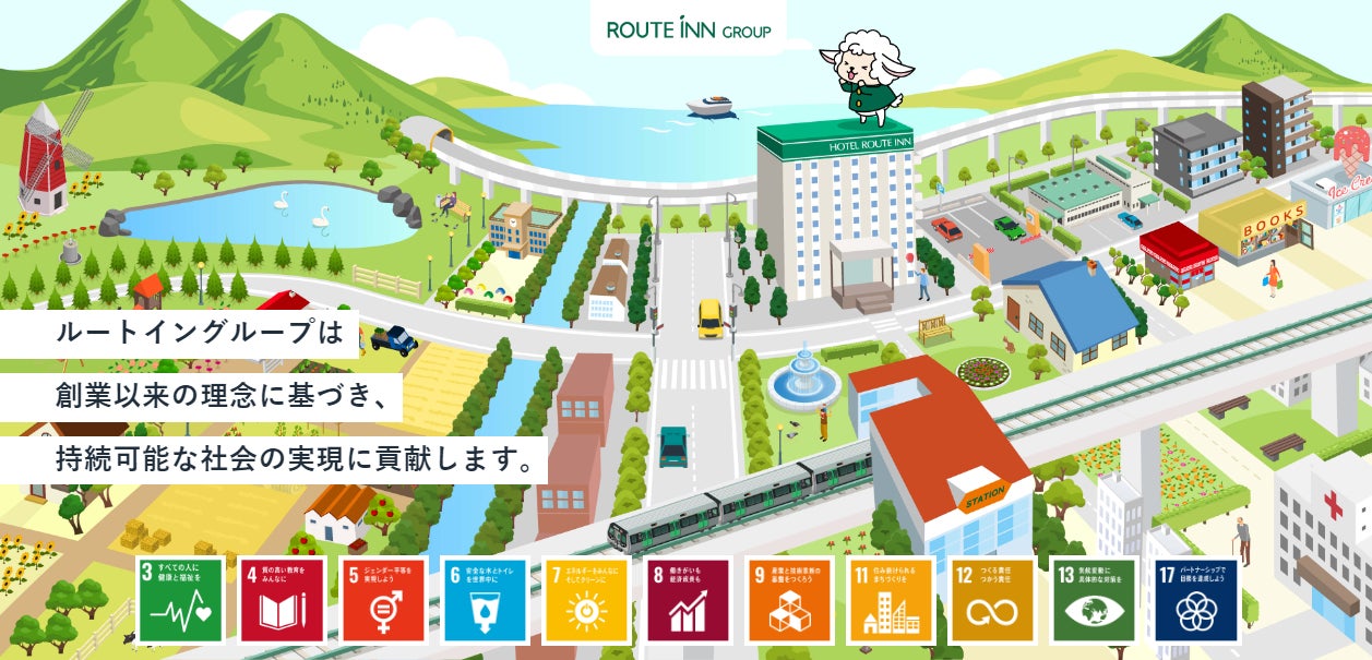 ルートイングループが学校招待事業「こころの劇場」長野県協賛の契約を締結のサブ画像5_ルートイングループ　サステナビリティの取り組み