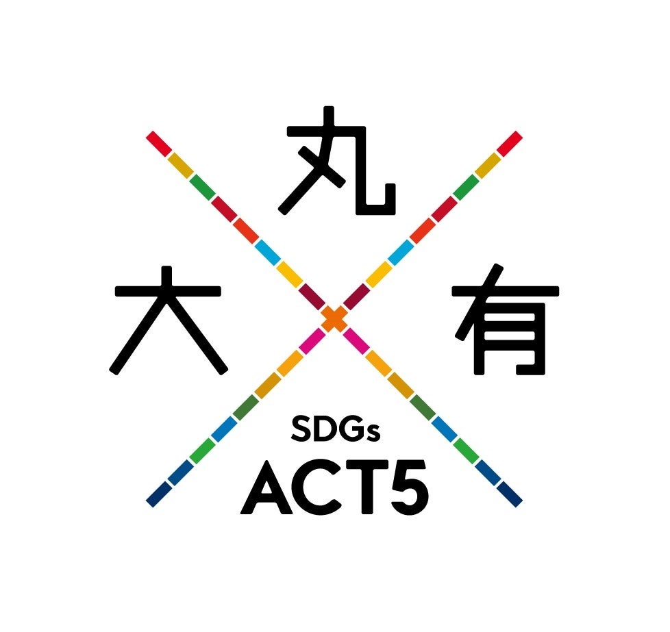 大手町・丸の内・有楽町エリアを起点にサステナブルなアクションを 「大丸有SDGs映画祭2022」 8月30日より開幕のサブ画像8