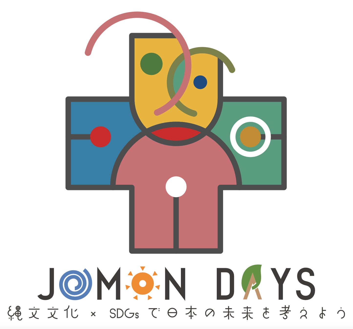 気候変動にも対応するサスティナブルな縄文文化を現代に活かす「縄文デイズ　JOMON DAYS」開催決定のサブ画像1