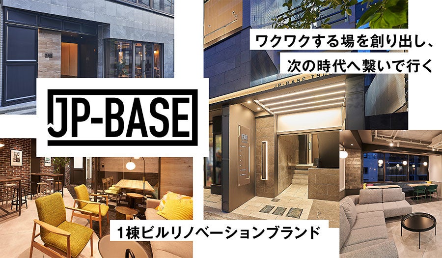 オフィスビル「JP-BASE京橋」完工、産廃減らしたSDGs意識のシリーズへのサブ画像7