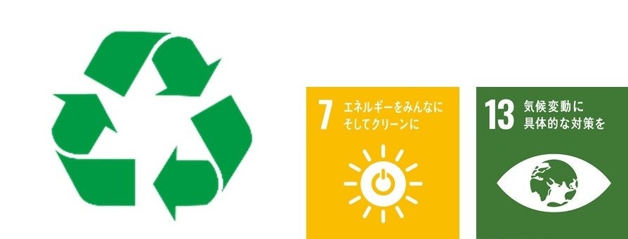【横浜市内ホテル初】横浜市SDGs認証制度「Y-SDGs」最上位認証事業者“Supreme（スプリーム）”を取得のサブ画像15