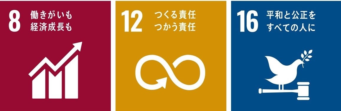 【横浜市内ホテル初】横浜市SDGs認証制度「Y-SDGs」最上位認証事業者“Supreme（スプリーム）”を取得のサブ画像2