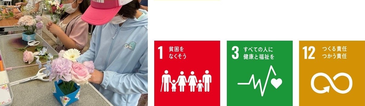 【横浜市内ホテル初】横浜市SDGs認証制度「Y-SDGs」最上位認証事業者“Supreme（スプリーム）”を取得のサブ画像7
