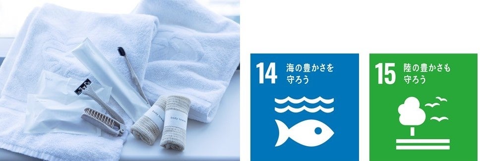 【横浜市内ホテル初】横浜市SDGs認証制度「Y-SDGs」最上位認証事業者“Supreme（スプリーム）”を取得のサブ画像8