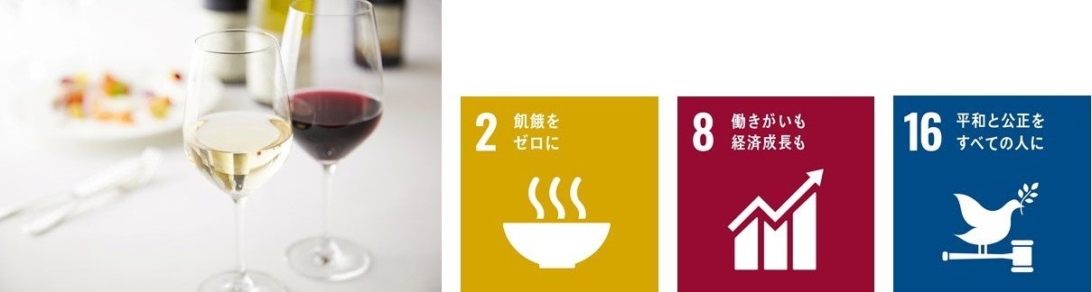 【横浜市内ホテル初】横浜市SDGs認証制度「Y-SDGs」最上位認証事業者“Supreme（スプリーム）”を取得のサブ画像9