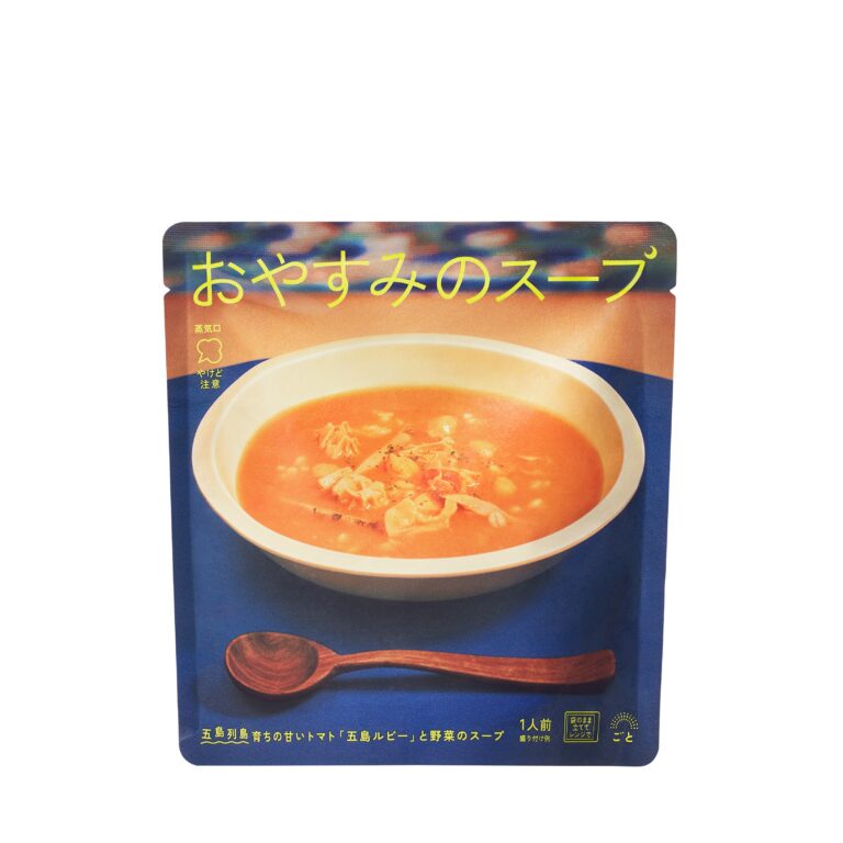 長崎県・五島列島育ちの野菜スープ 第二弾　トマト「五島ルビー」を使用した『おやすみのスープ』のメイン画像