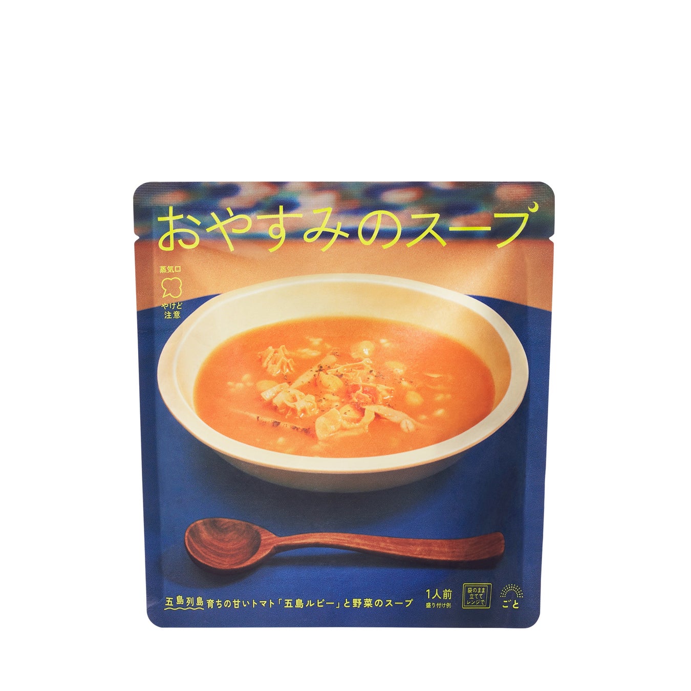 長崎県・五島列島育ちの野菜スープ 第二弾　トマト「五島ルビー」を使用した『おやすみのスープ』のサブ画像1