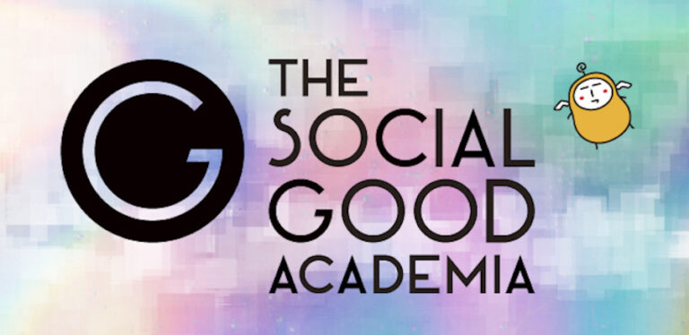 【 ソーシャルグッドを形にしたい方、必見！ 】実践型プログラム「THE SOCIAL GOOD ACADEMIA」が10月7日（金）より始動！のメイン画像