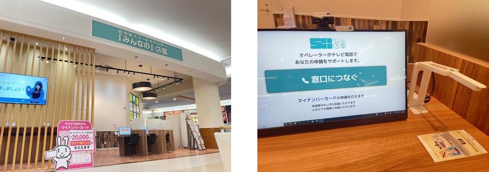 福島県南相馬市への立地表明を実施、広域自治体をカバーするシェアード型BPOセンターを新設のサブ画像1