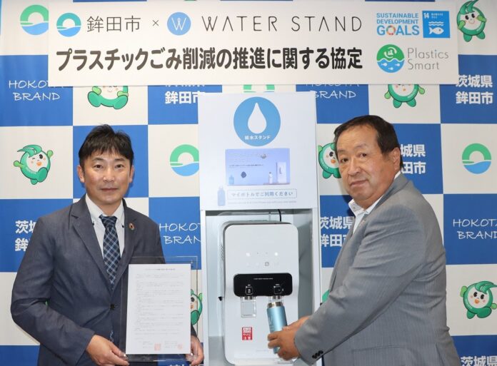 茨城県鉾田市と「プラスチックごみ削減の推進に関する協定」を締結のメイン画像