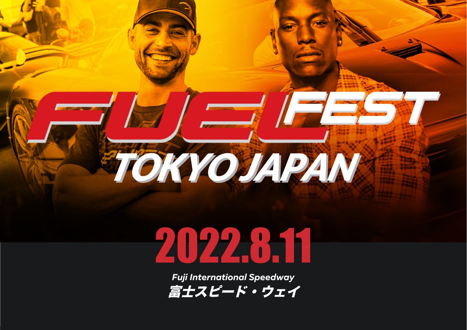 EVモビリティメーカー(株)ブレイズが「FUELFEST JAPAN TOKYO 2022」にオフィシャルスポンサーとして出展します！のサブ画像1