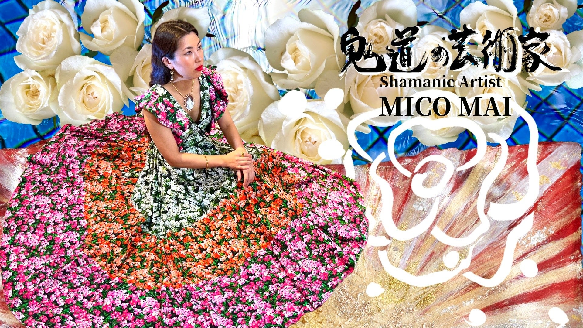 新コスメブランド「AMIDA Beauty」 2022年8月30日(火)デビューのサブ画像7_MICO MAI