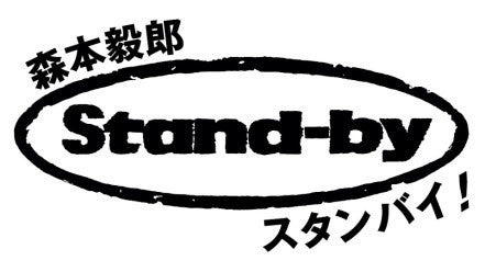 みんなエアー、TBSラジオと共同で、『ウェルビーイング・ウィーク ～幸せな生き方、働き方を考える～』キャンペーンを実施のサブ画像4