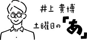 みんなエアー、TBSラジオと共同で、『ウェルビーイング・ウィーク ～幸せな生き方、働き方を考える～』キャンペーンを実施のサブ画像7