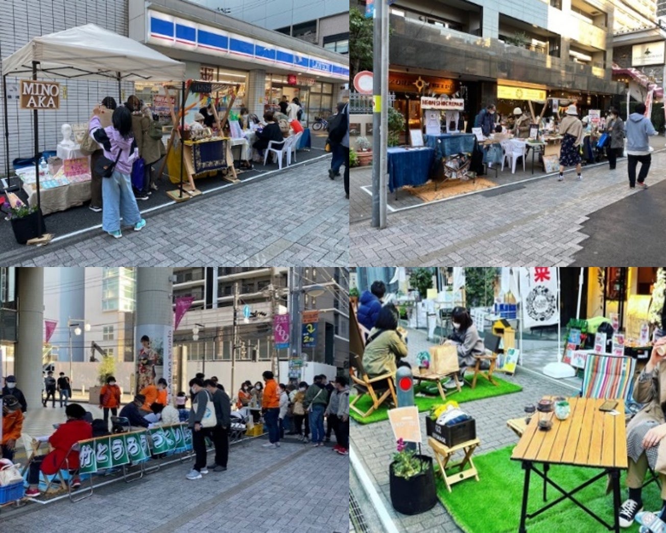 【東京都・町田市】まちの新たな賑わいの創出を目的とした社会実験「まちだウィークエンドストリート」を行います！のサブ画像1_２０２１年度の社会実験の様子