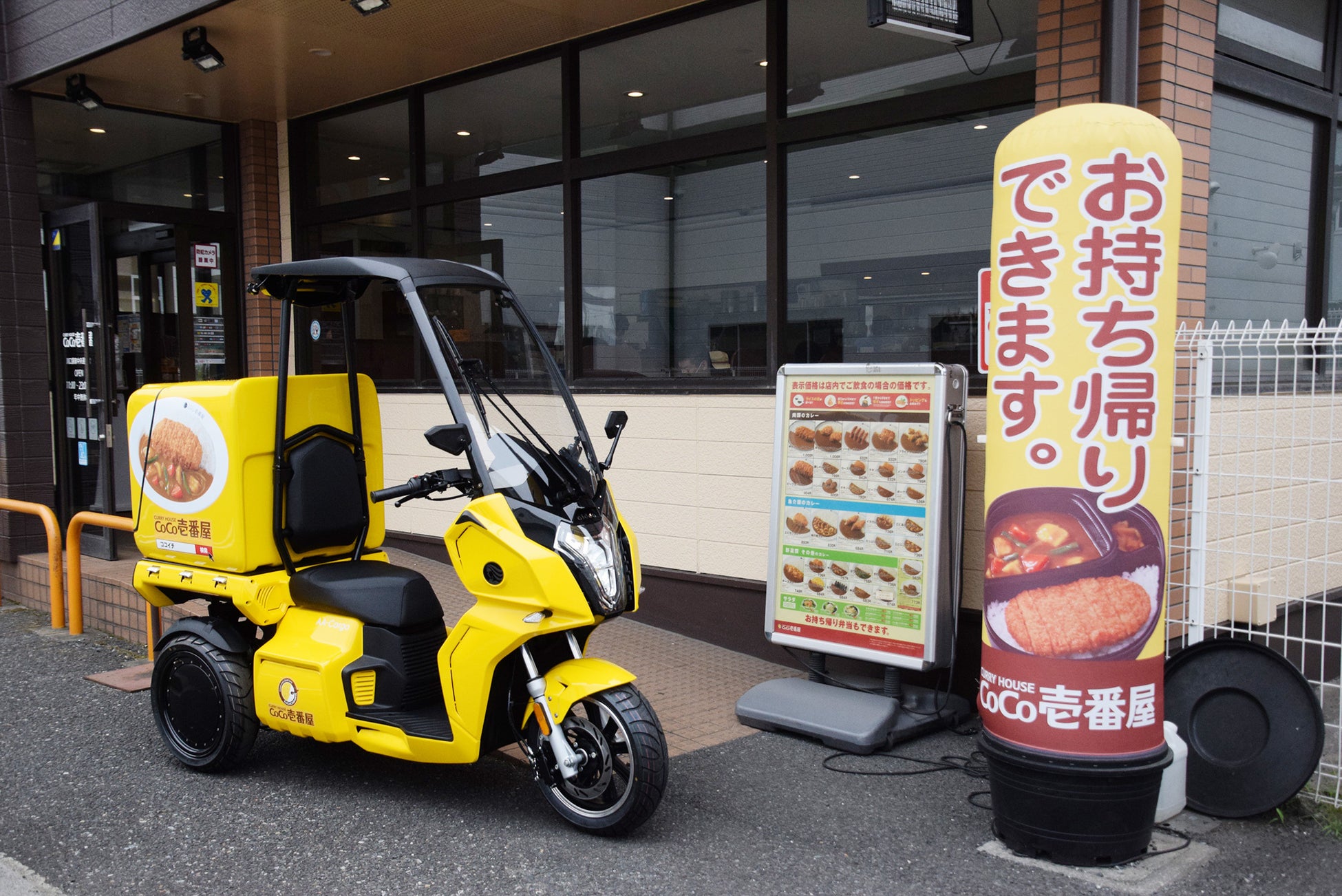 カレーハウスCoCo壱番屋 川口領家中央通り店に、電動3輪バイク「AAカーゴ」を初めて納入のサブ画像2