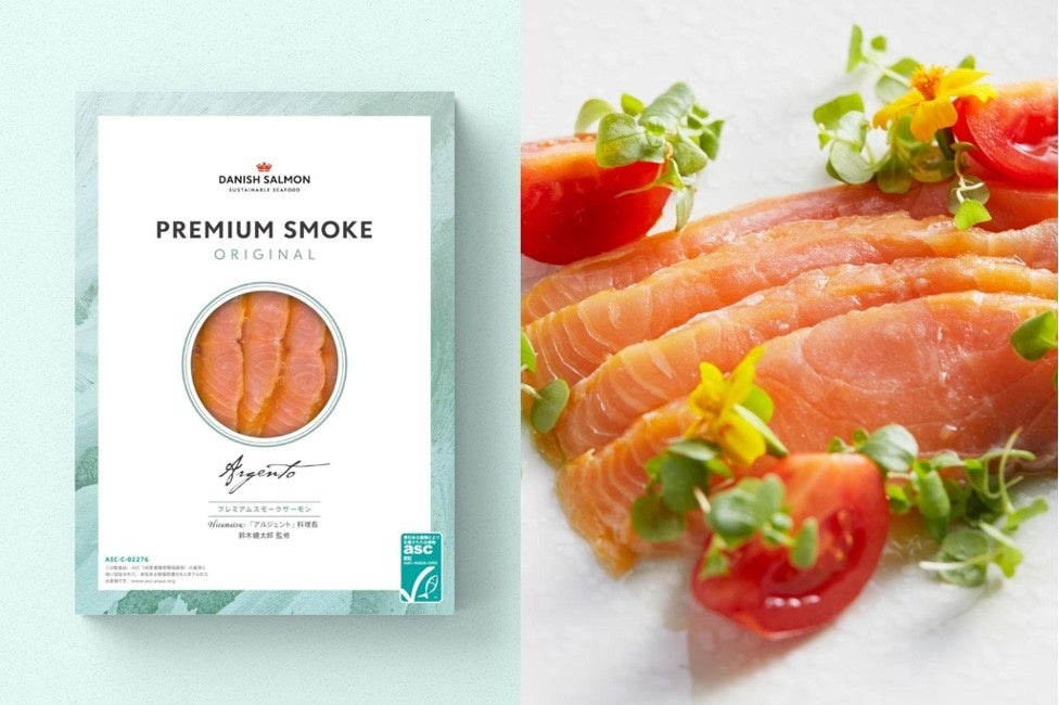 ASC認証取得「Danish Salmon PREMIUM SMOKE」３商品を販売開始のサブ画像2