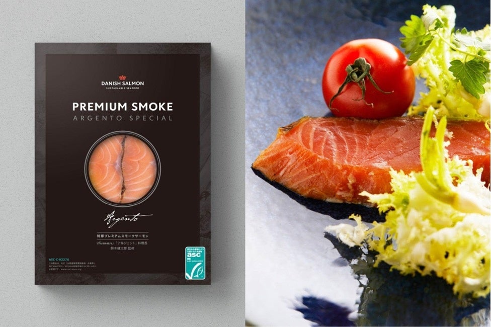ASC認証取得「Danish Salmon PREMIUM SMOKE」３商品を販売開始のサブ画像4